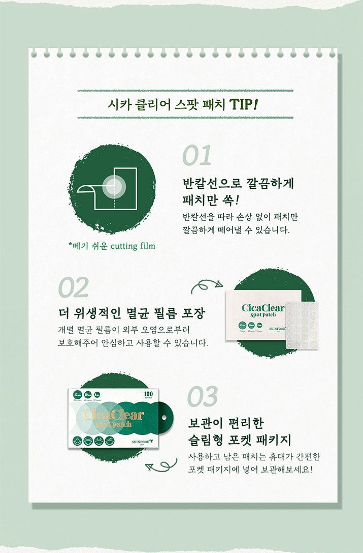 Skinfood Cica Clear Spot Patch – 3 tiện ích: cắt theo đường kẻ, bao bì vô khuẩn, hộp pocket