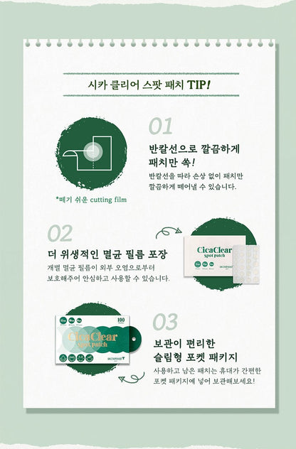 Skinfood Cica Clear Spot Patch – 3 tiện ích: cắt theo đường kẻ, bao bì vô khuẩn, hộp pocket
