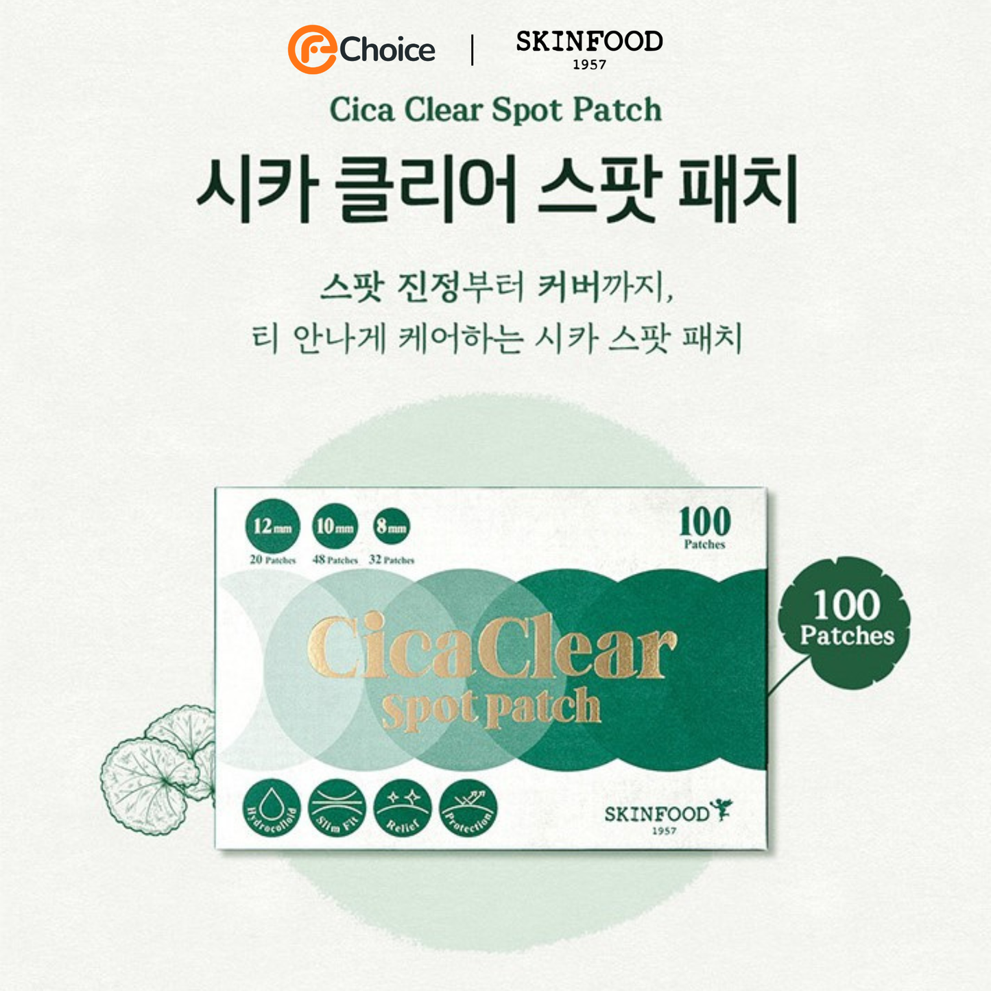 Skinfood Cica Clear Spot Patch 100 Miếng
