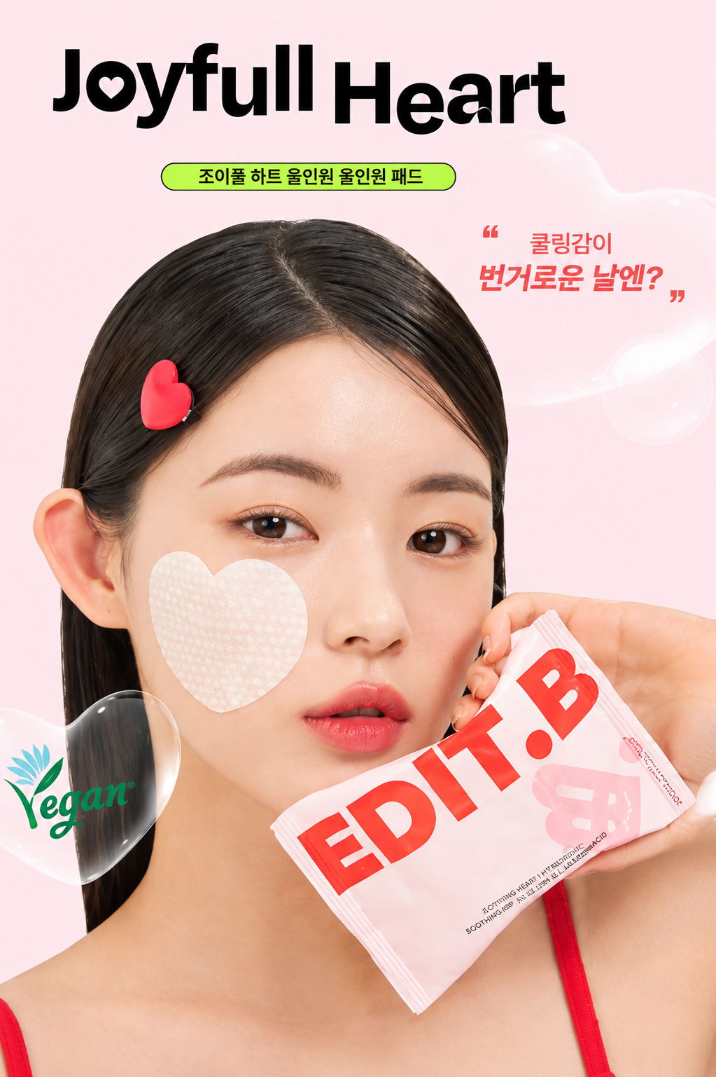 EDIT.B Joyfull Heart Cleansing Pad – Joyfull Heart